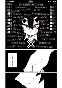 Page 523