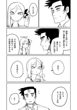 Page 306