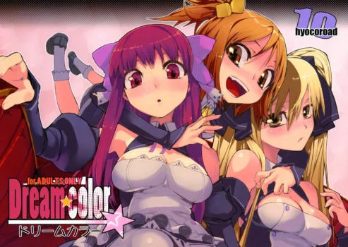 (C77) [Hyoco Road (Hyocorou)] Dream color (DREAM C CLUB) [Chinese] [神风汉化组] [Decensored]