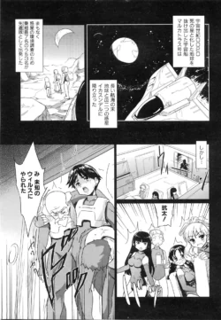 Page 208