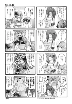 Page 236