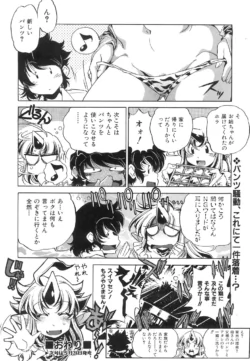 Page 205