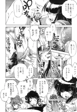 Page 183
