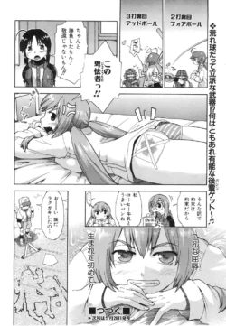 Page 325