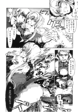 Page 293