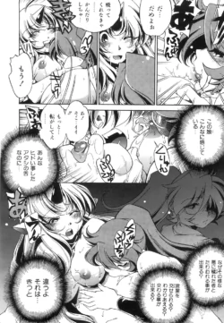 Page 195