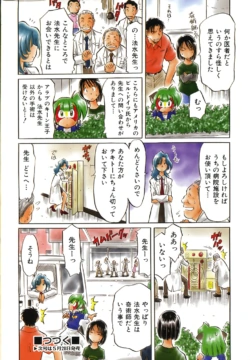 Page 481