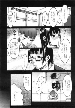 Page 354