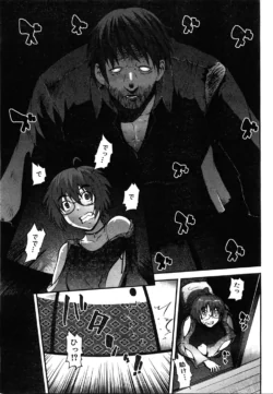 Page 384
