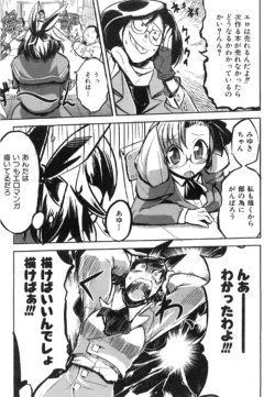 Page 428