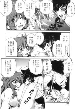 Page 199