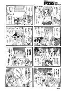 Page 237