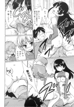 Page 219