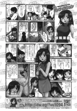 Page 425