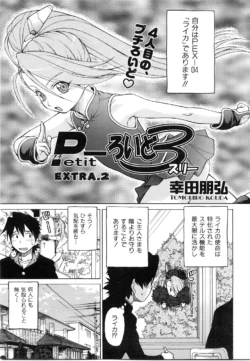 Page 32