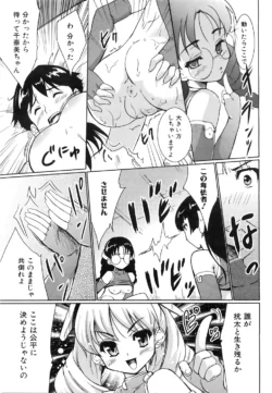 Page 220