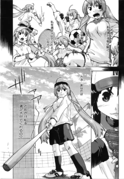Page 310