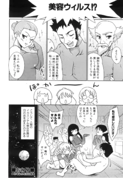 Page 233