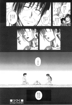 Page 423