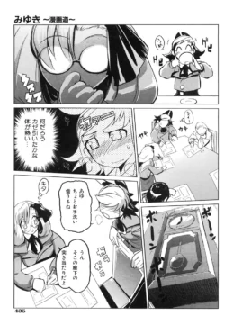 Page 436