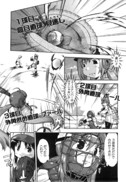 Page 307
