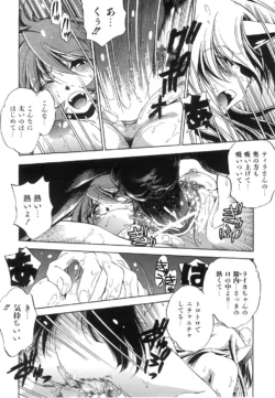 Page 201