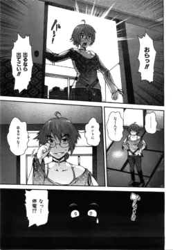 Page 382