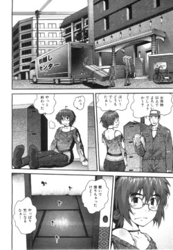 Page 381