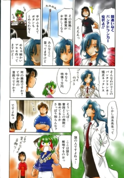 Page 479