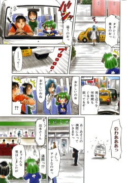 Page 480