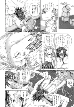Page 175