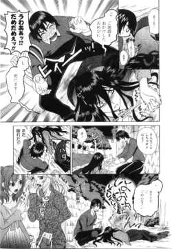 Page 332