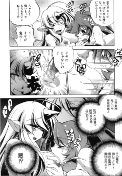 Page 194