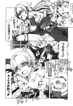 Page 287
