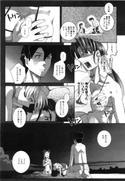 Page 420