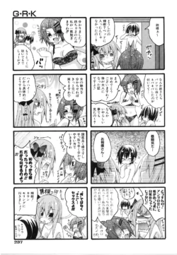 Page 238