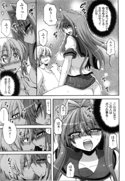 Page 266