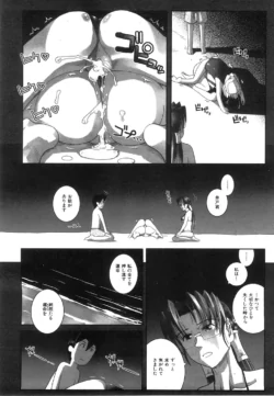 Page 419