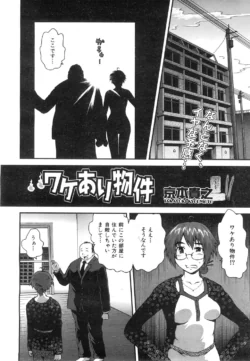 Page 379