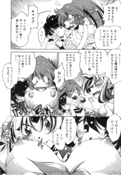 Page 191