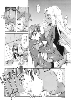 Page 319