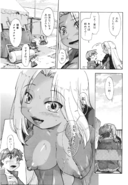 Page 320