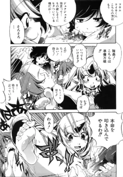 Page 198