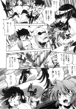 Page 187
