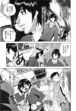Page 330