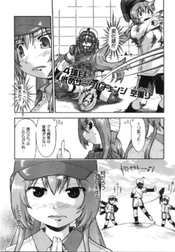 Page 308