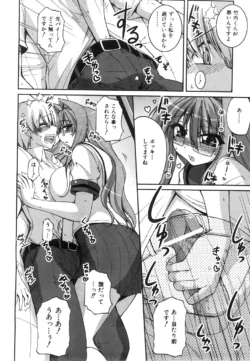 Page 259