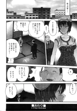 Page 399