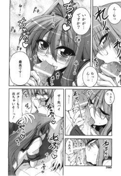 Page 261