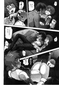 Page 387